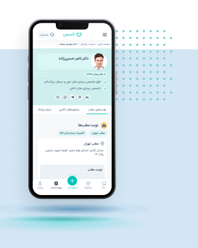 personal-physician-mobile